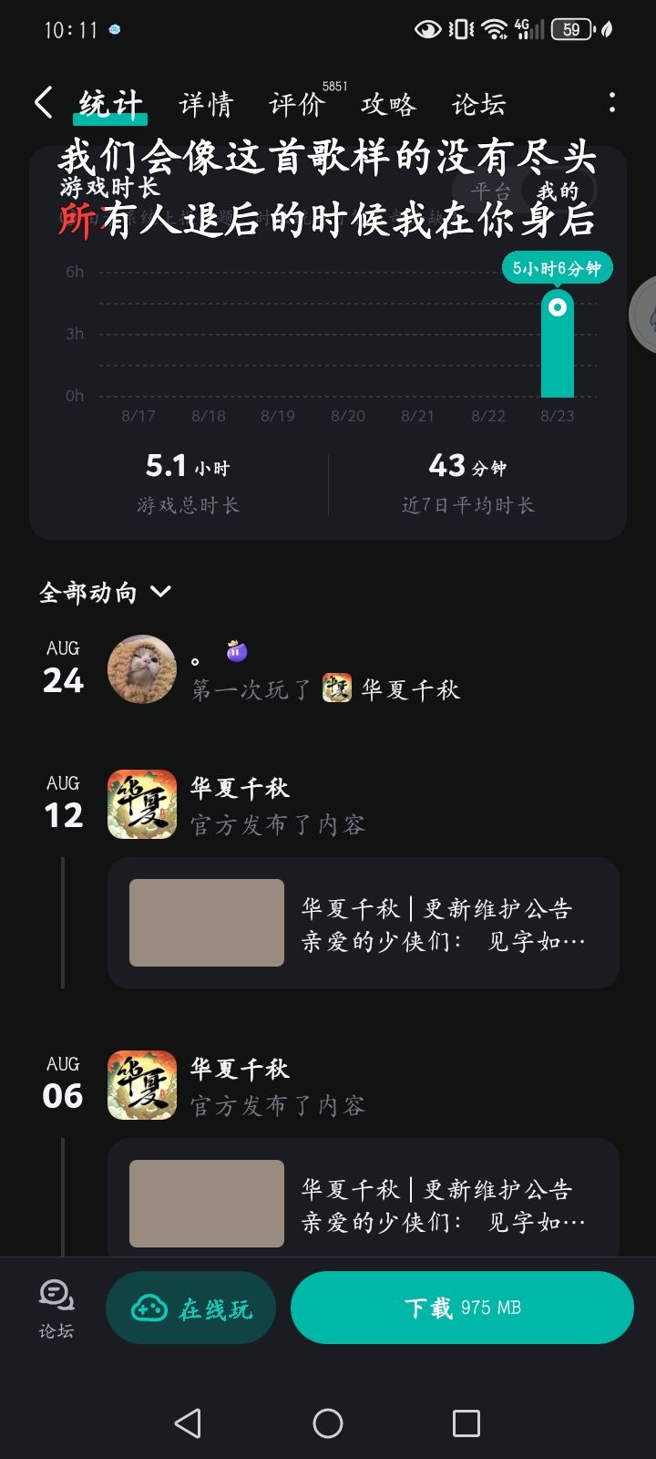 ?我怎么多了那么多我没玩过的 3