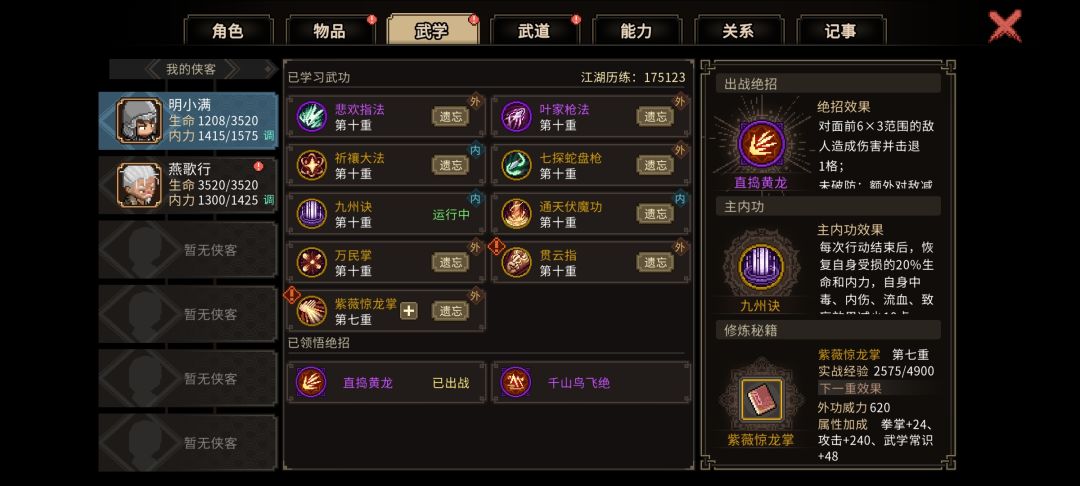 动态图片 4