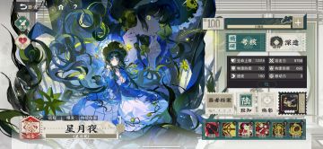 ✨星⭐月⭐夜✨✨星⭐月⭐夜✨✨星⭐月⭐夜✨✨星⭐月⭐夜✨