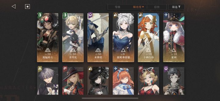 6星星象怎么选啊大佬们截图