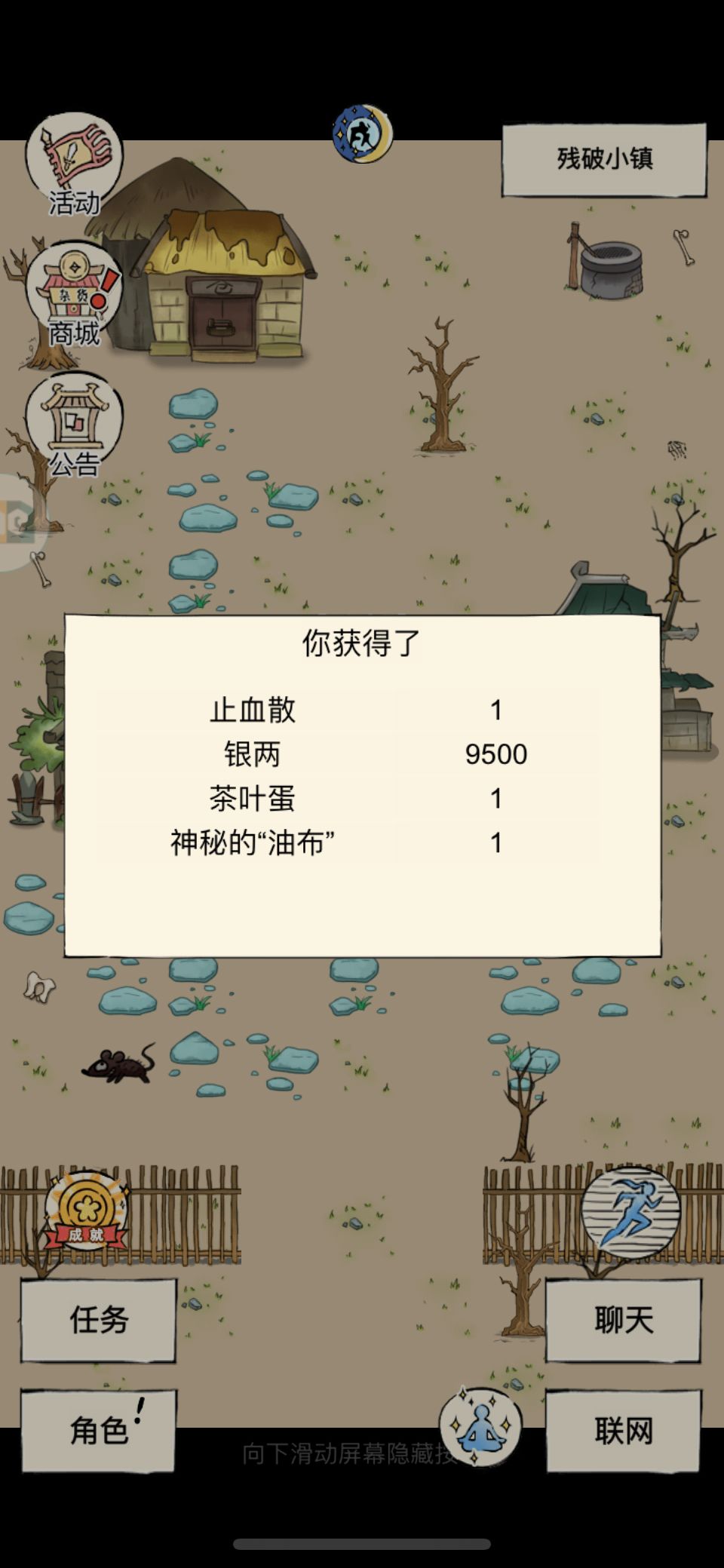 混17第二本九爪 3