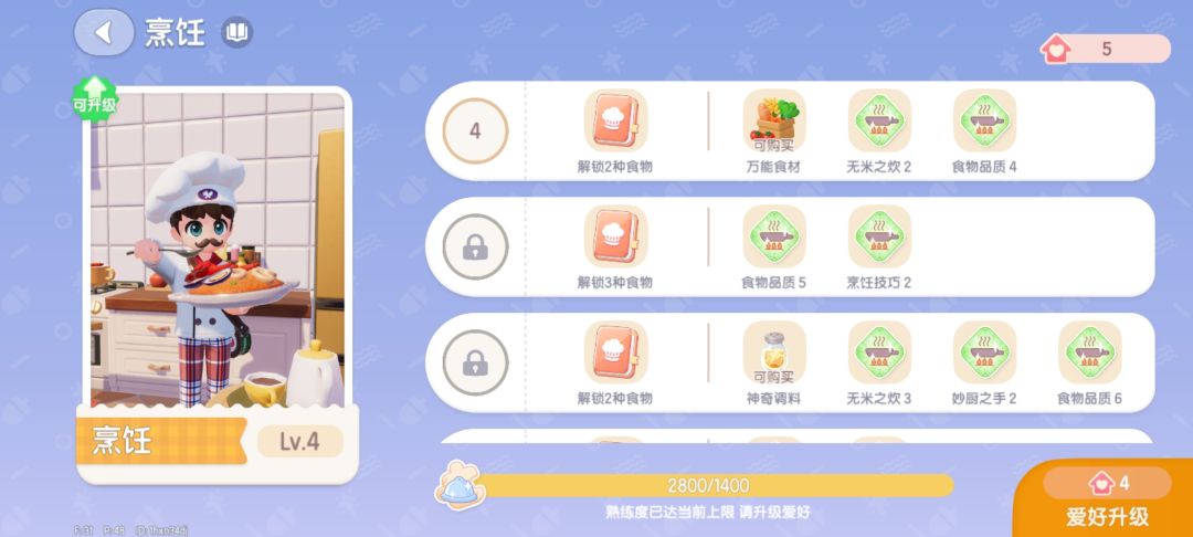 爱好券多放点会造成游戏瘫痪吗？！ 2