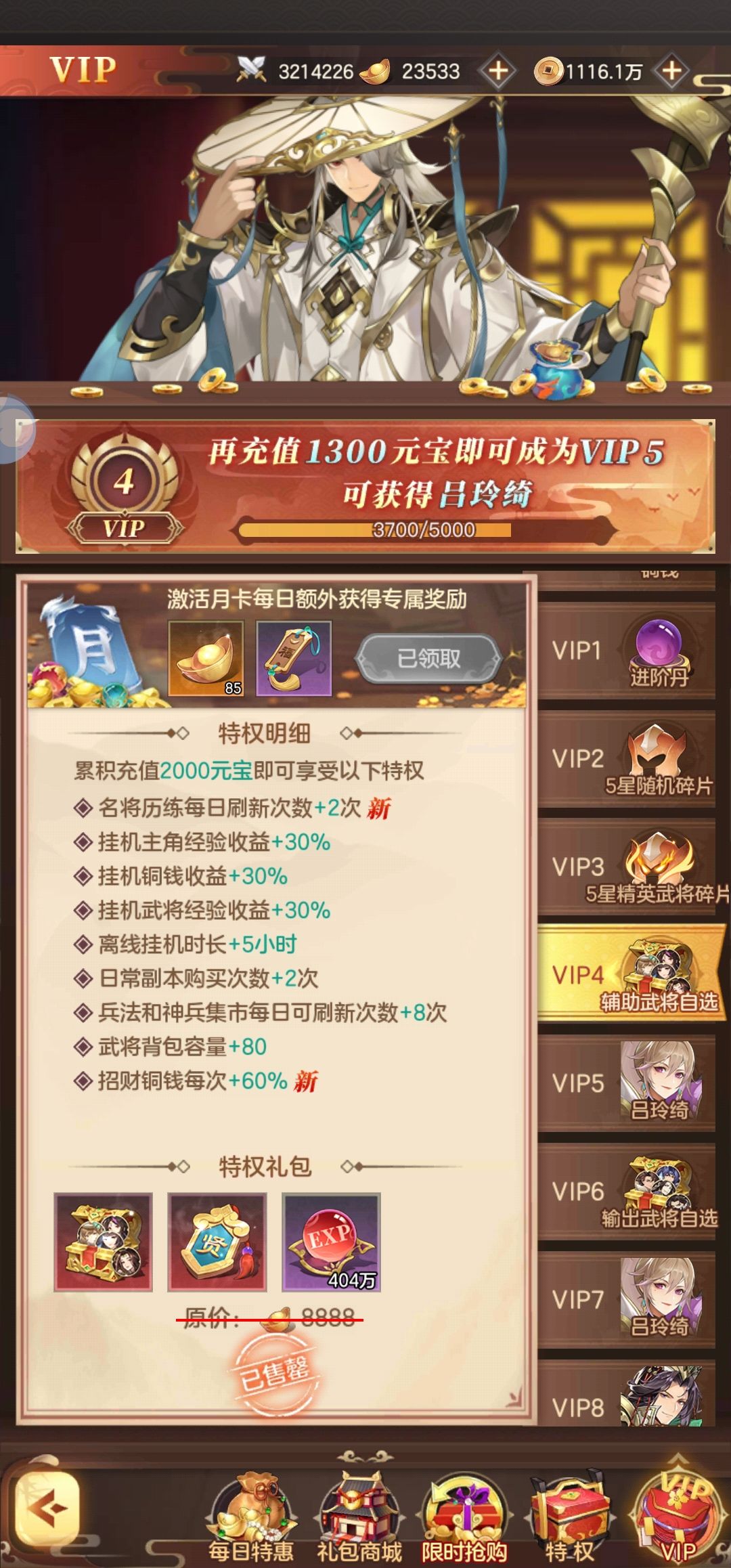 动态图片 4
