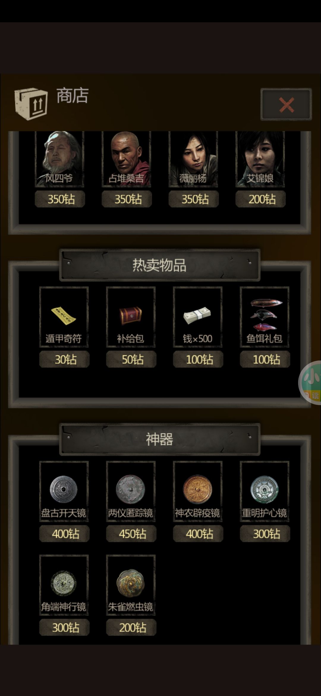 动态图片 2