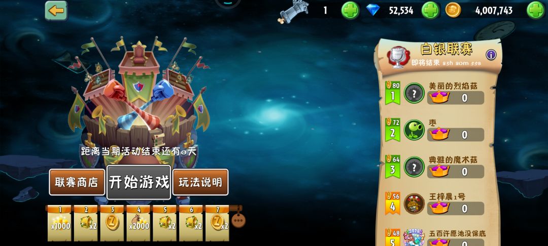 几个不吐不快的点 2