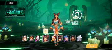 猫女入坑~从新手村到异界遨游，个人火猫女技能与加点推荐攻略！