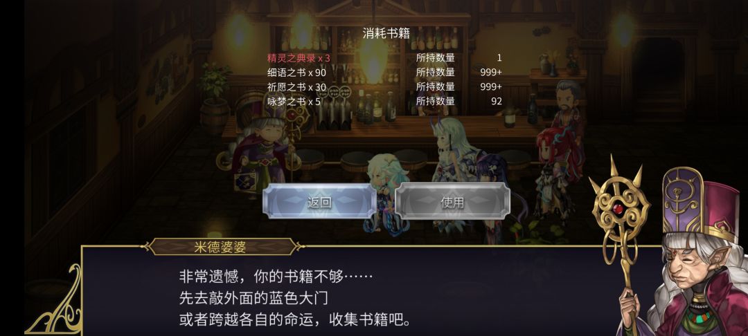 年度幻璃境总结 2