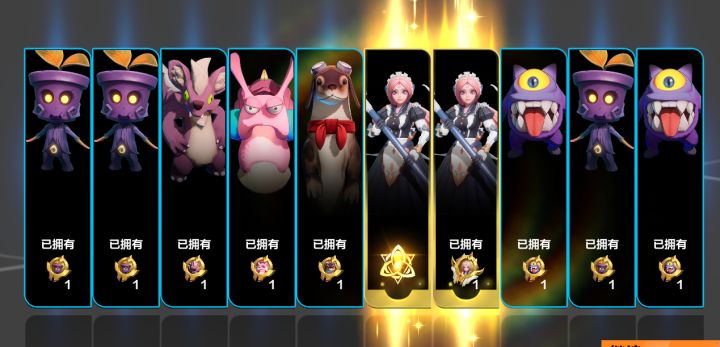 看不起我？送的10连给我两个怕我氪不起是吧截图