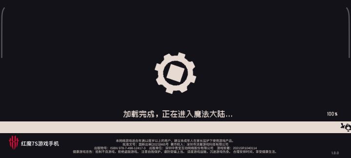 就我一个人这样?截图