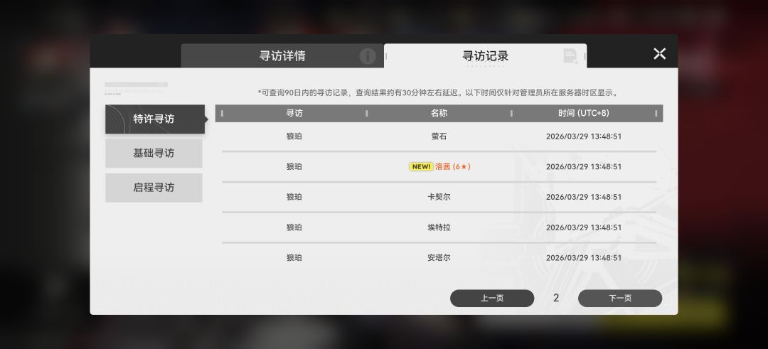 爽了 1