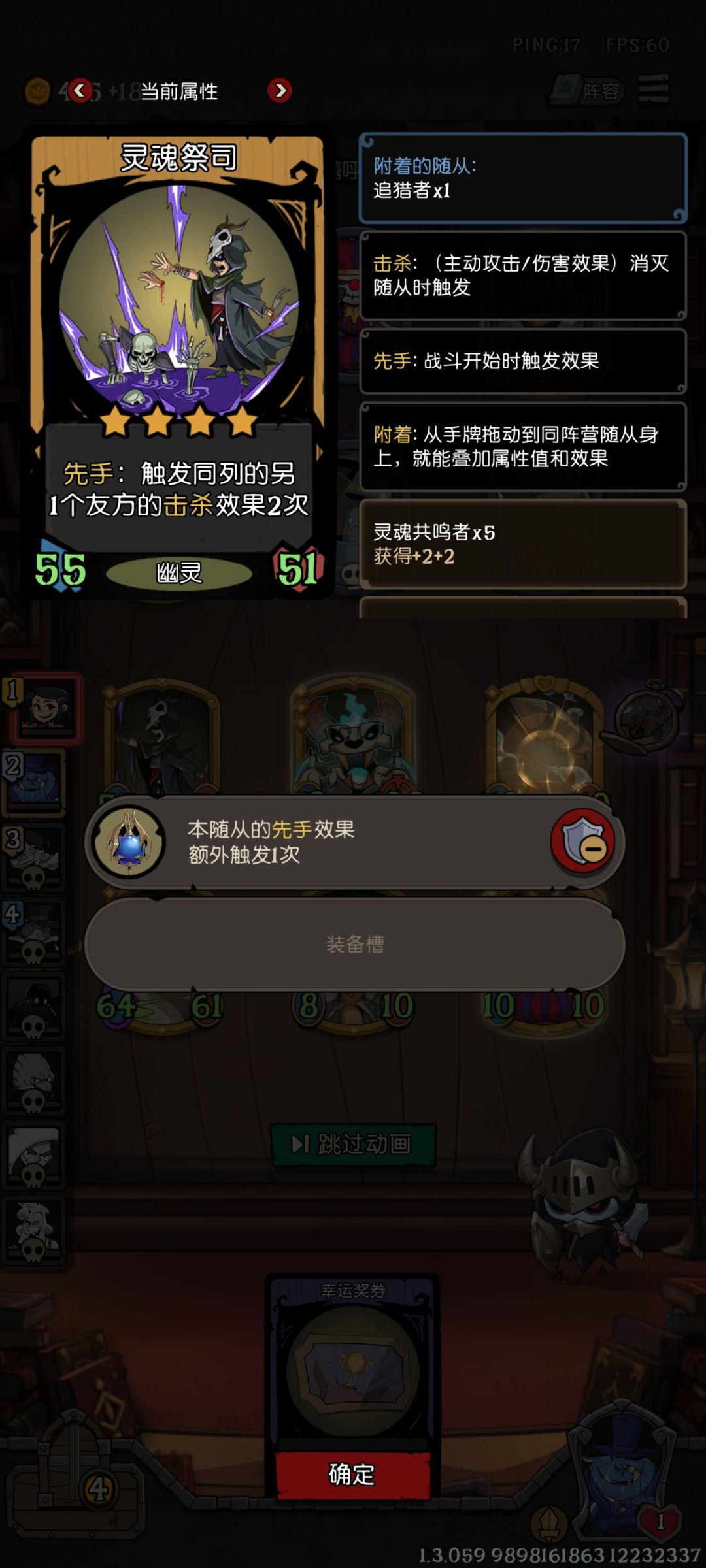 大成先手亡语 2