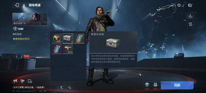 记录一下没想到这个箱子也能出枪截图