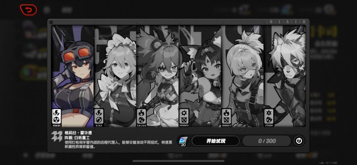 自选截图