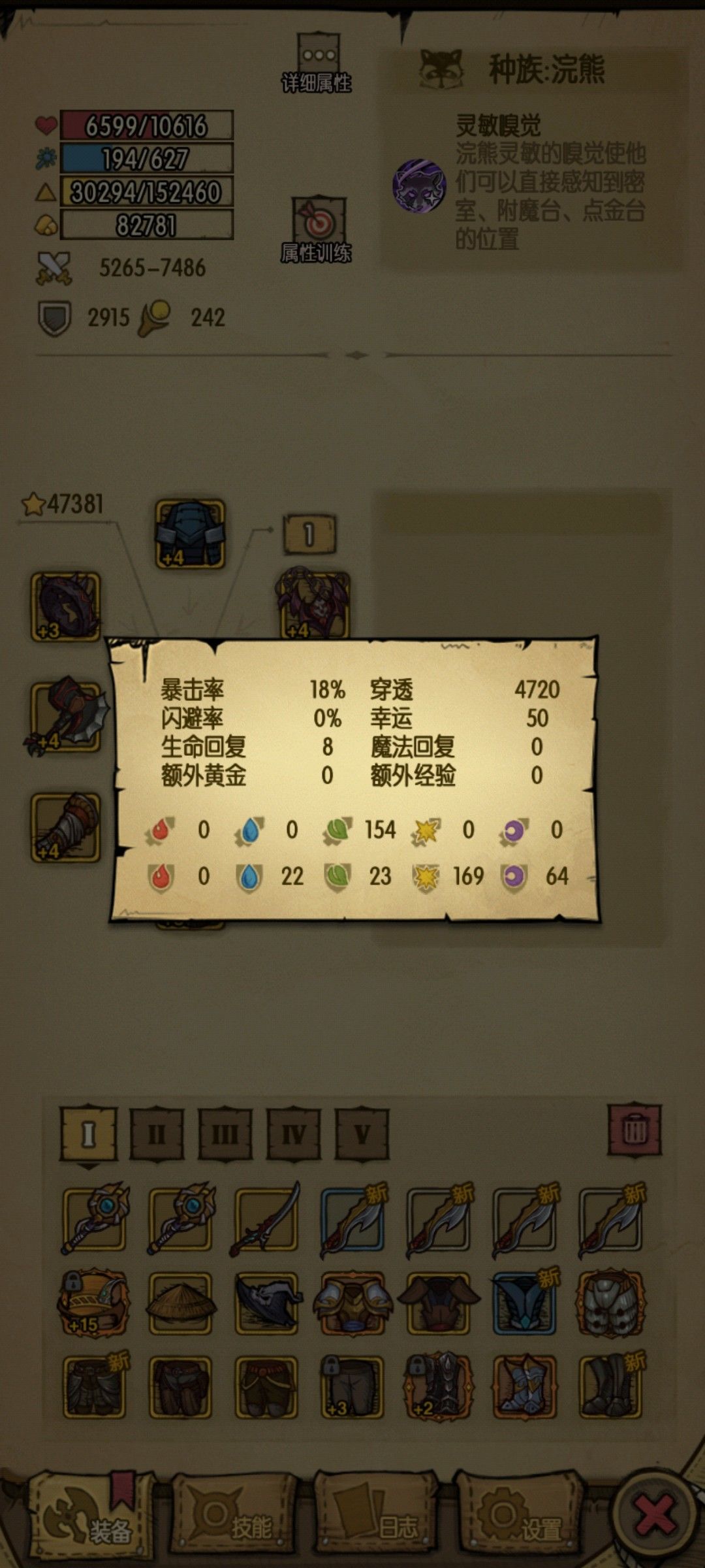 无语 1