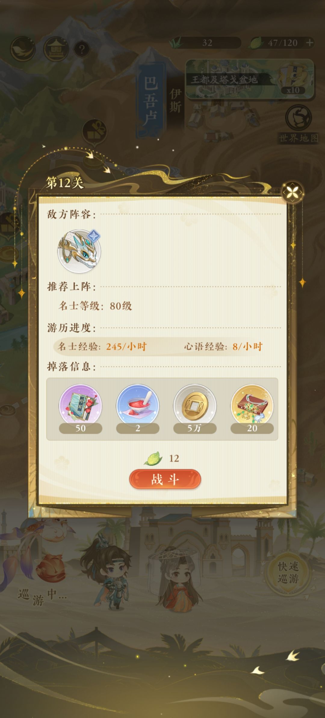 这个阵容该养谁呀 3