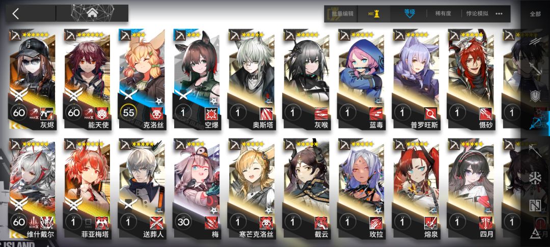 有没有大佬看看号怎么样 5