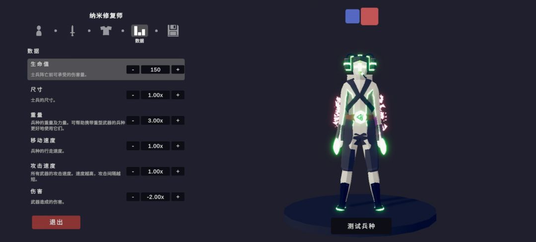 自制派系:未来战场 10