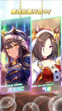 新的超稀有协助卡登场！