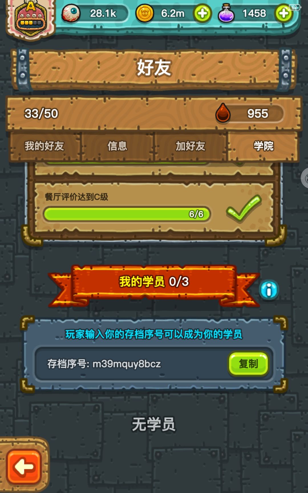 收学员,可互油,租车 2