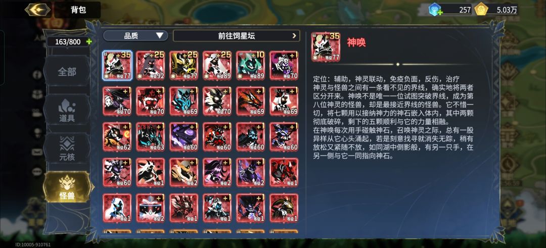 要开学了,没时间玩了。 1