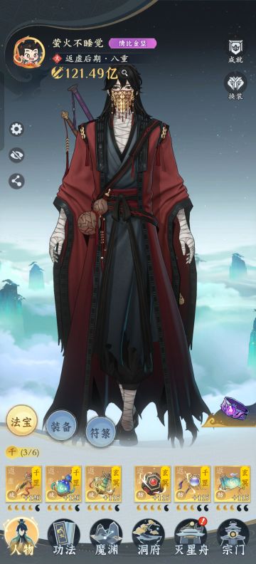 好久没更新了，开区95天记录一下