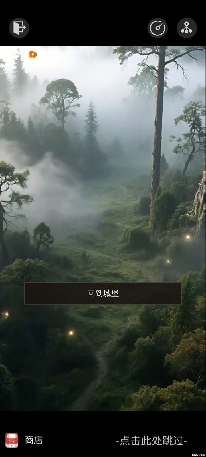把boss打死了怎么到下一章？截图