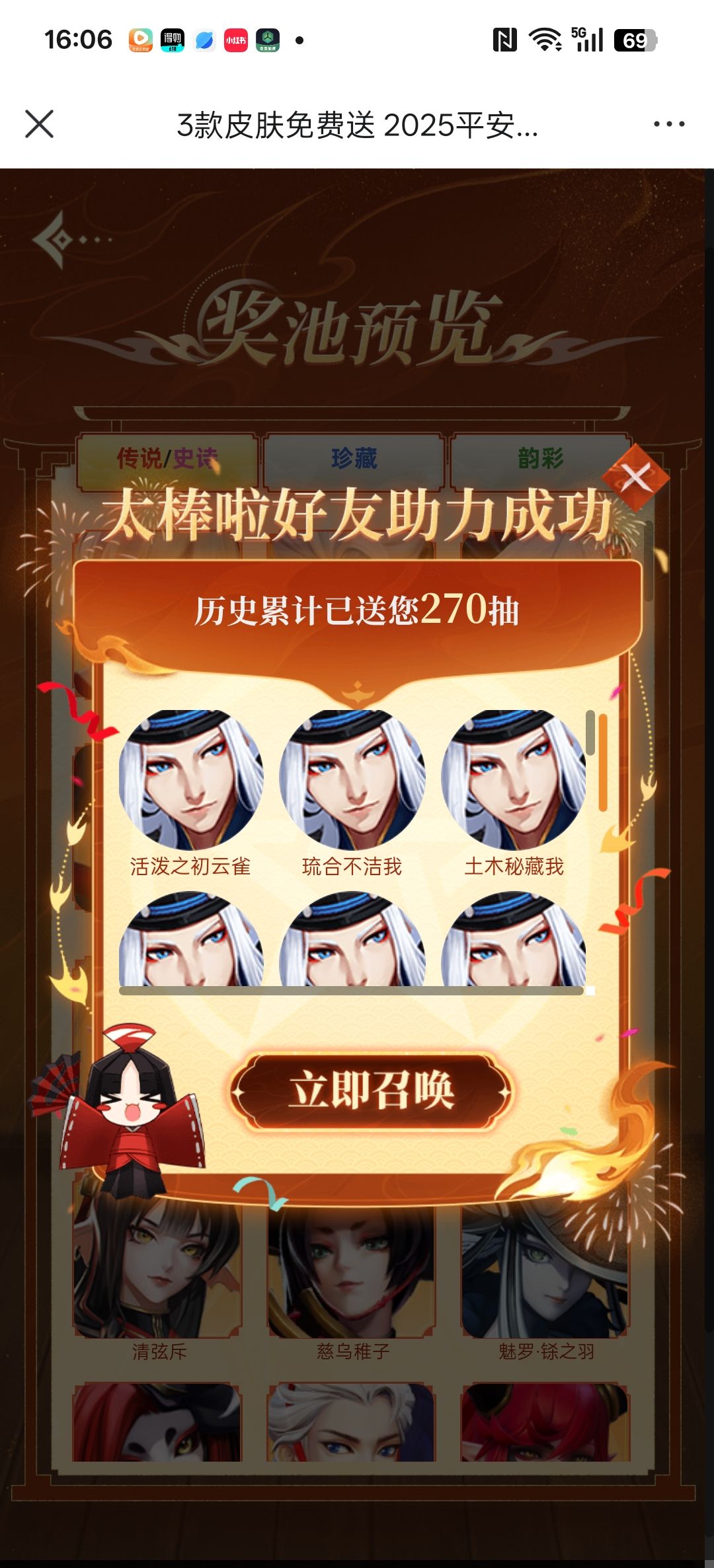 动态图片 2