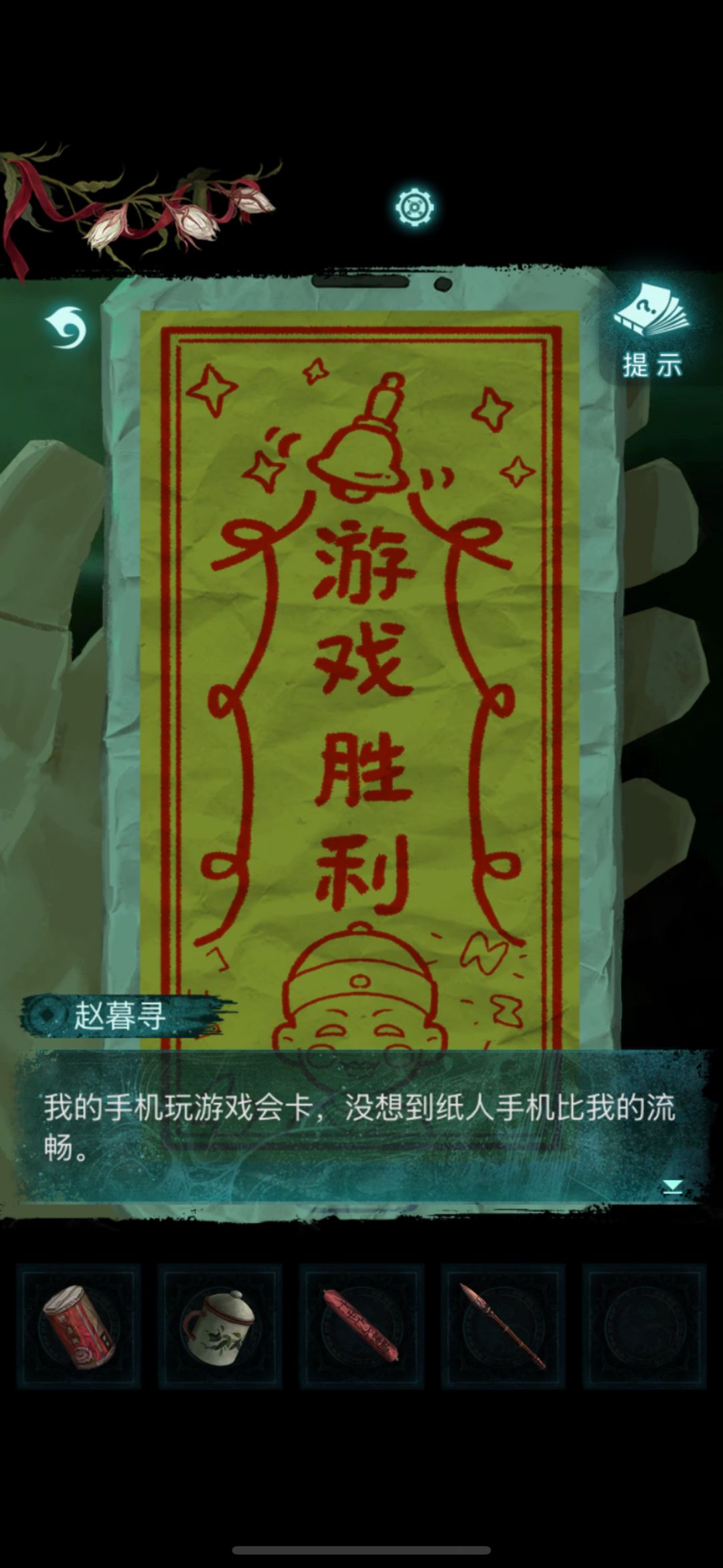 谈谈感受 2