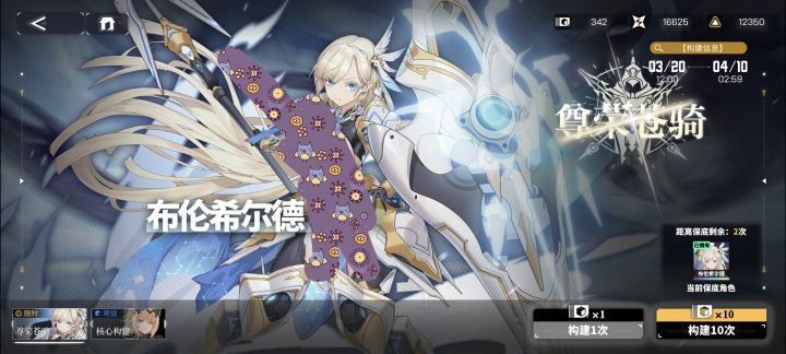 服了啊截图