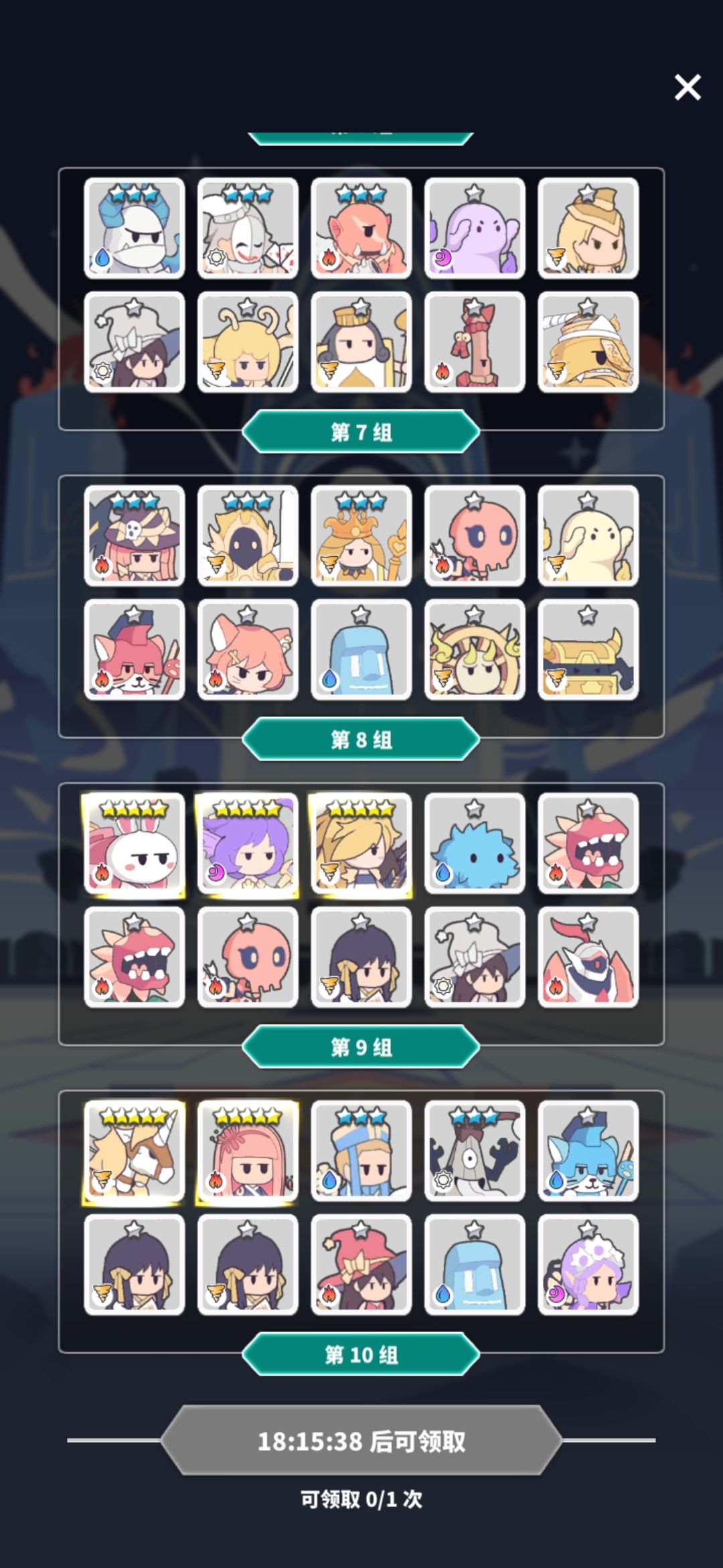 新号开局怎么选呢?求助 3