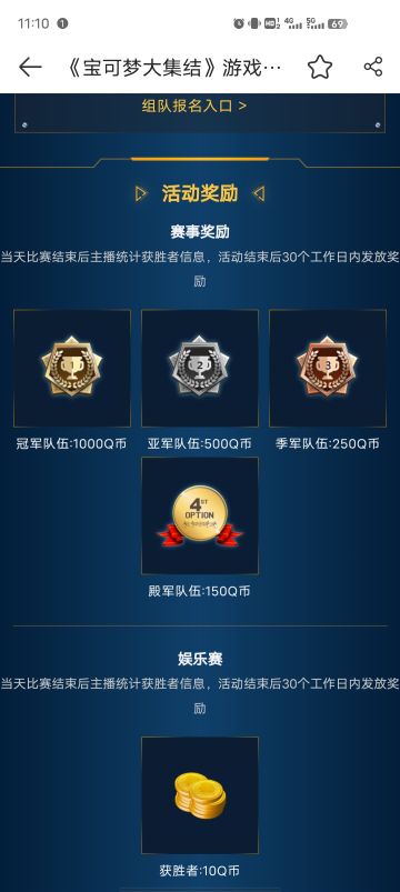 对国服感兴趣进来看看