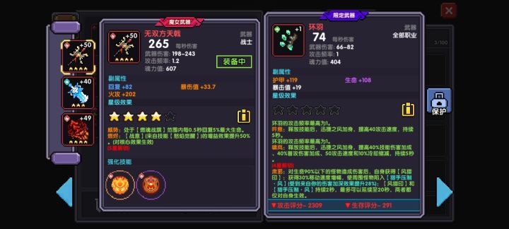 今天打钥匙又出了个武器这个强不强截图