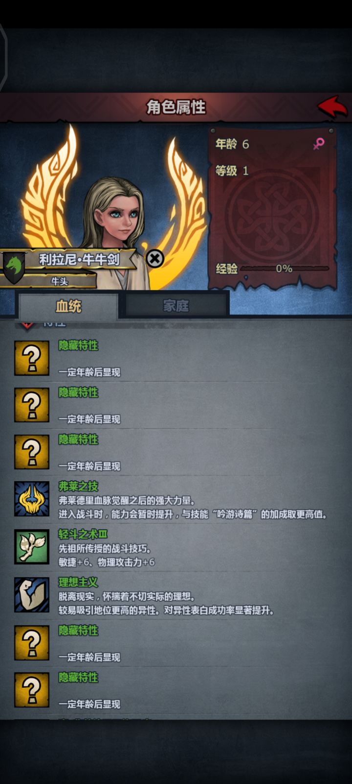 理想主义！第一年就给我学这玩意截图