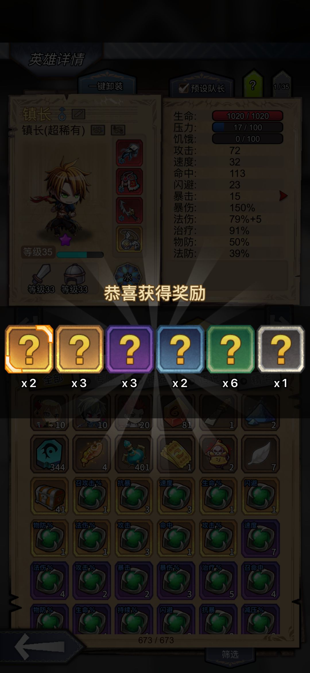 今日份 1