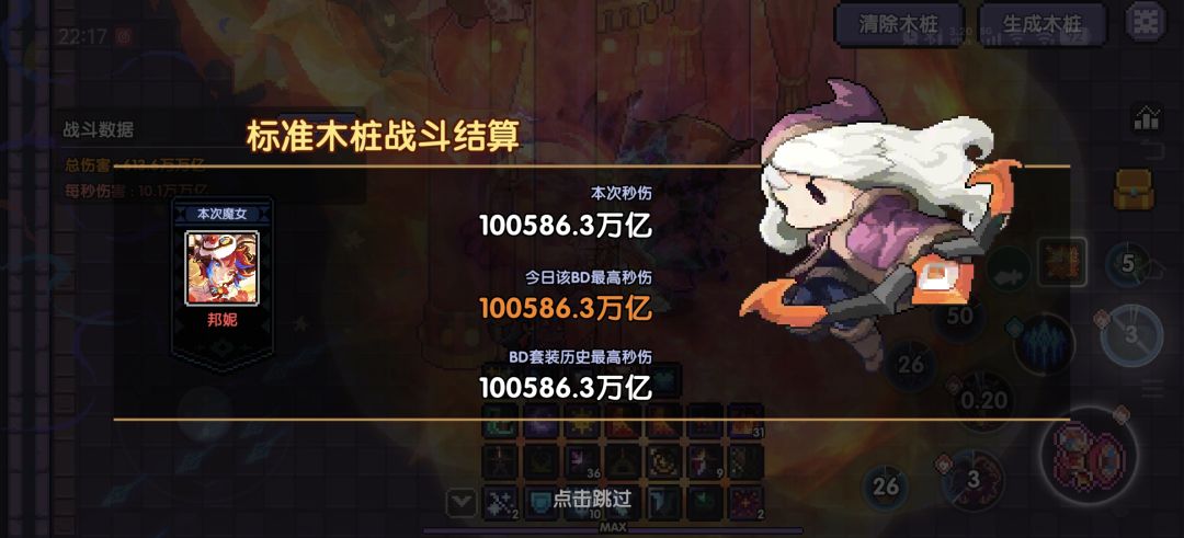 萌新进村 1