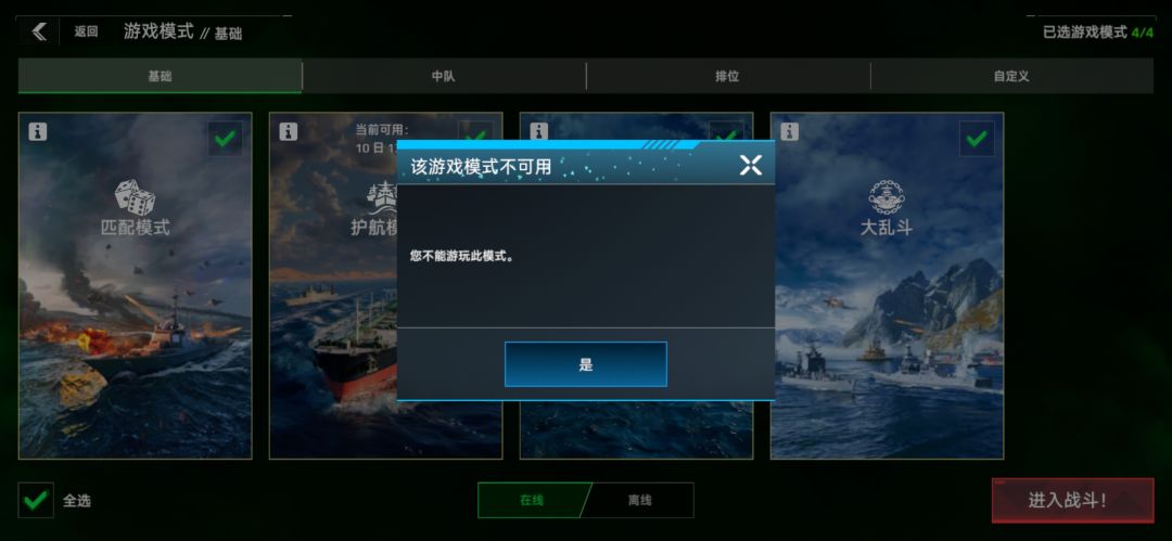 这游戏的系统太糙了 2