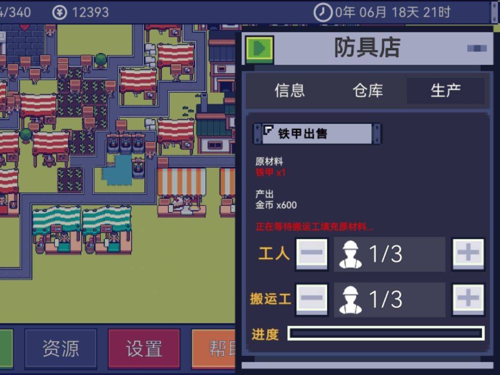 这原材料什么意思啊? 1