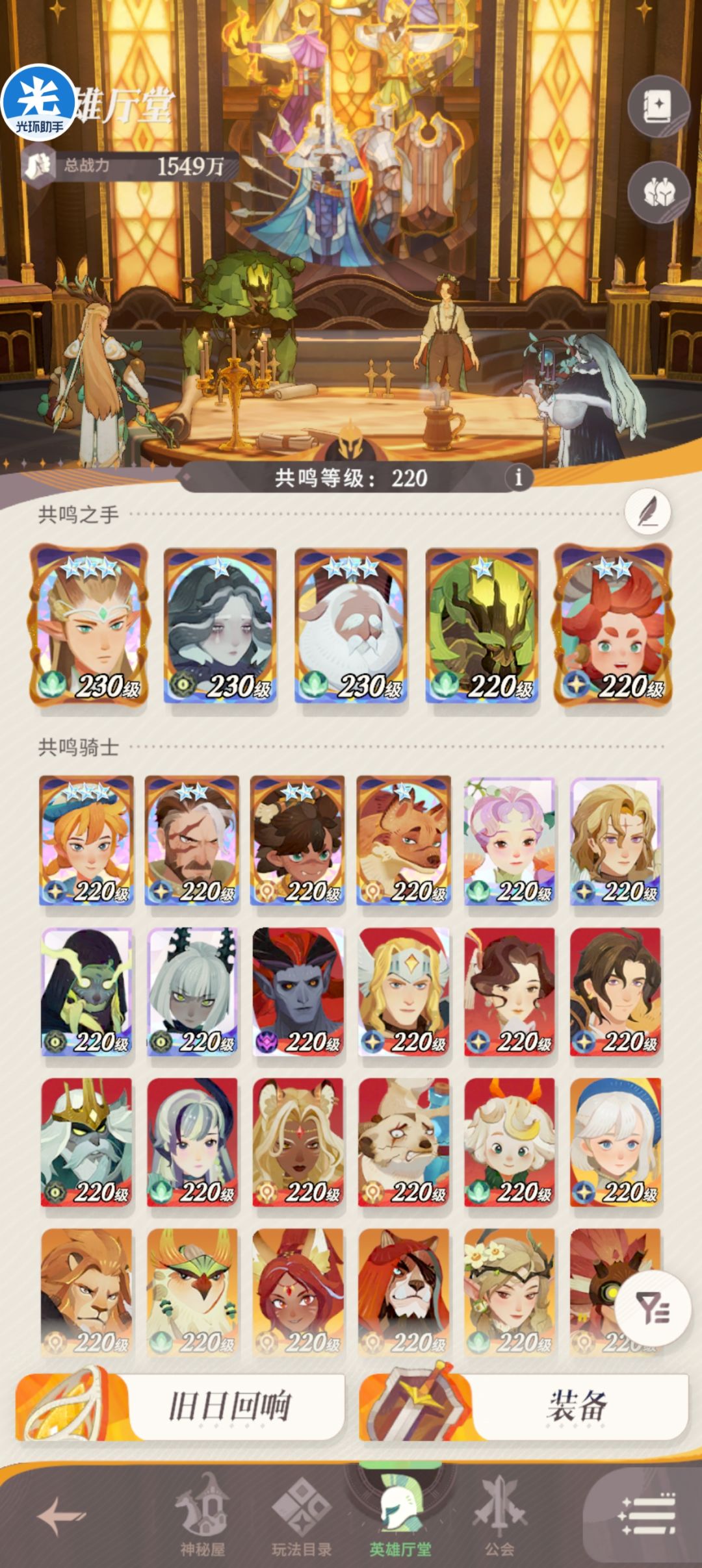 普池选手,月桂加行记27/8天,算欧? 1