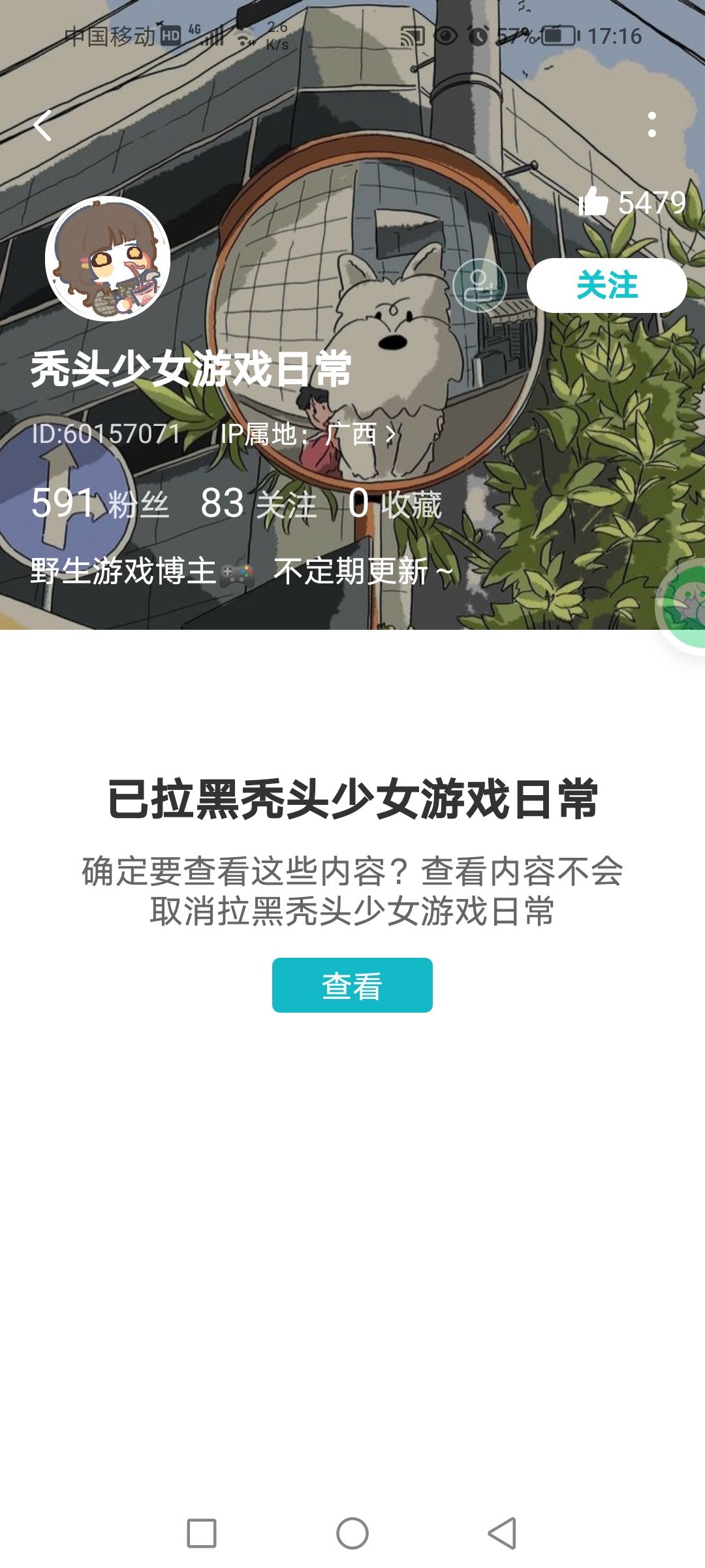 动态图片 5