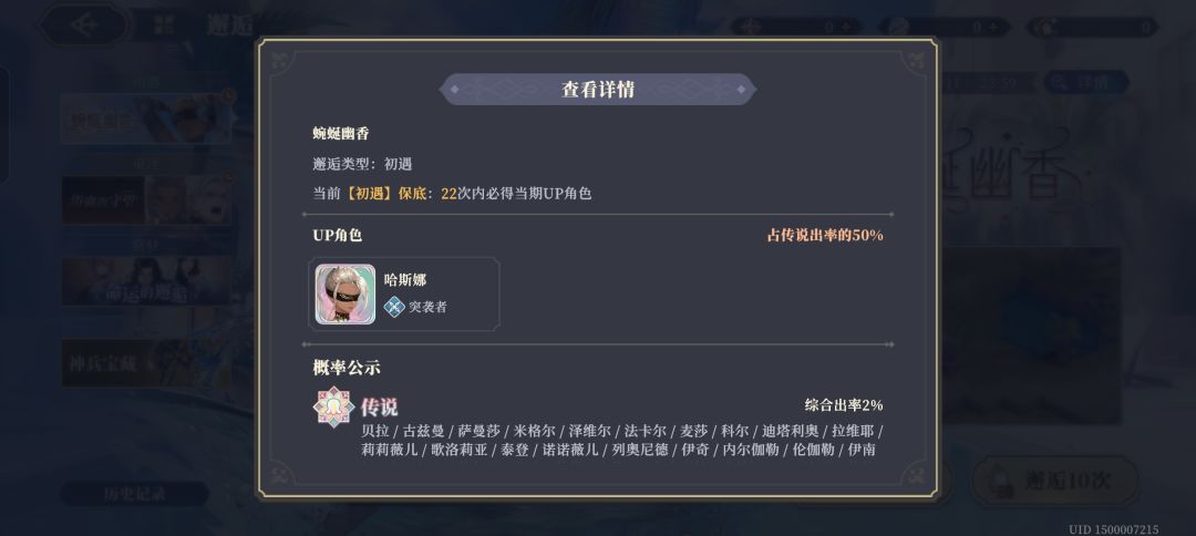 弃坑了 4