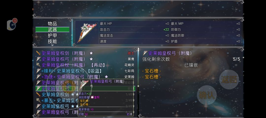 新手一图过狼王的几点心得及建议 2