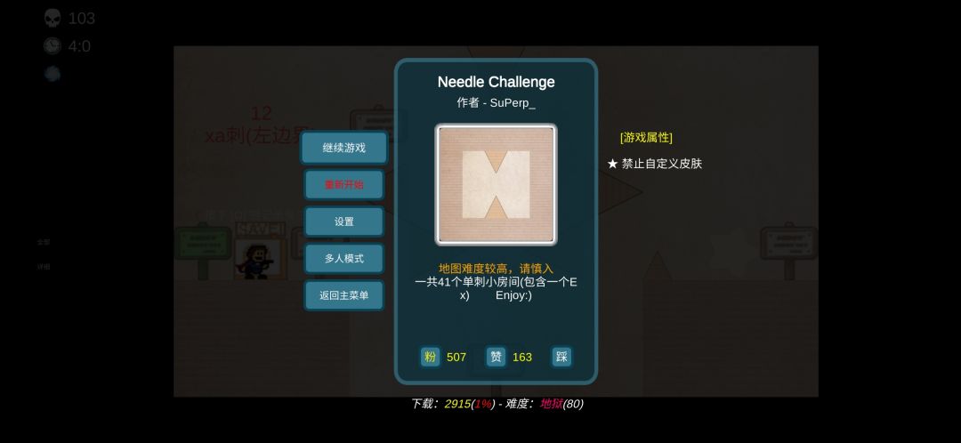 动态图片 2