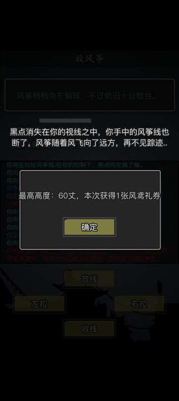 水一帖，关于风筝大赛小技巧