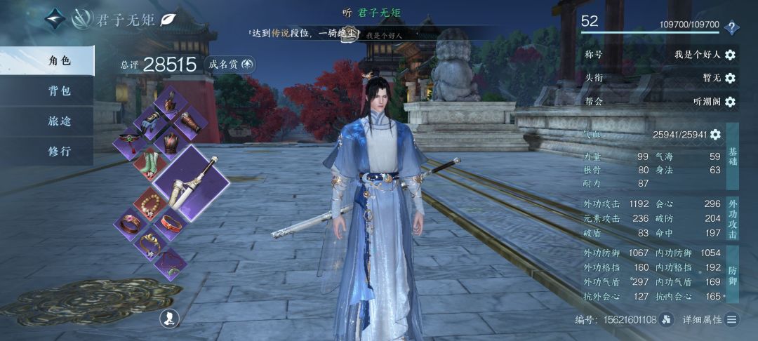 单人模式通关,搞定,下机睡觉 2