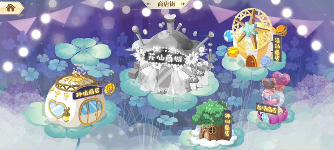 为什么端游的号在这清零啊啊啊截图