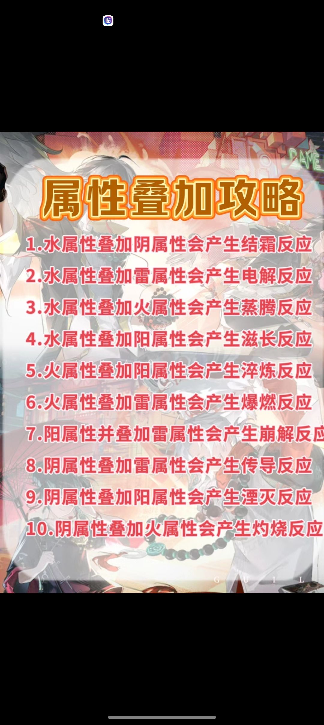 归龙潮手游| 归龙潮阵容角色养成推荐 2