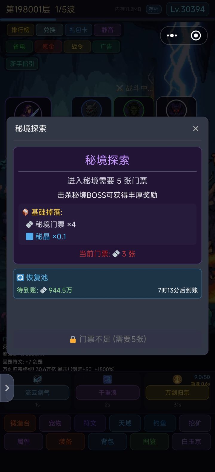 好难啊啊啊截图
