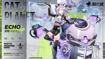 武装档案 | 艾可——电音乐队：电音骑士