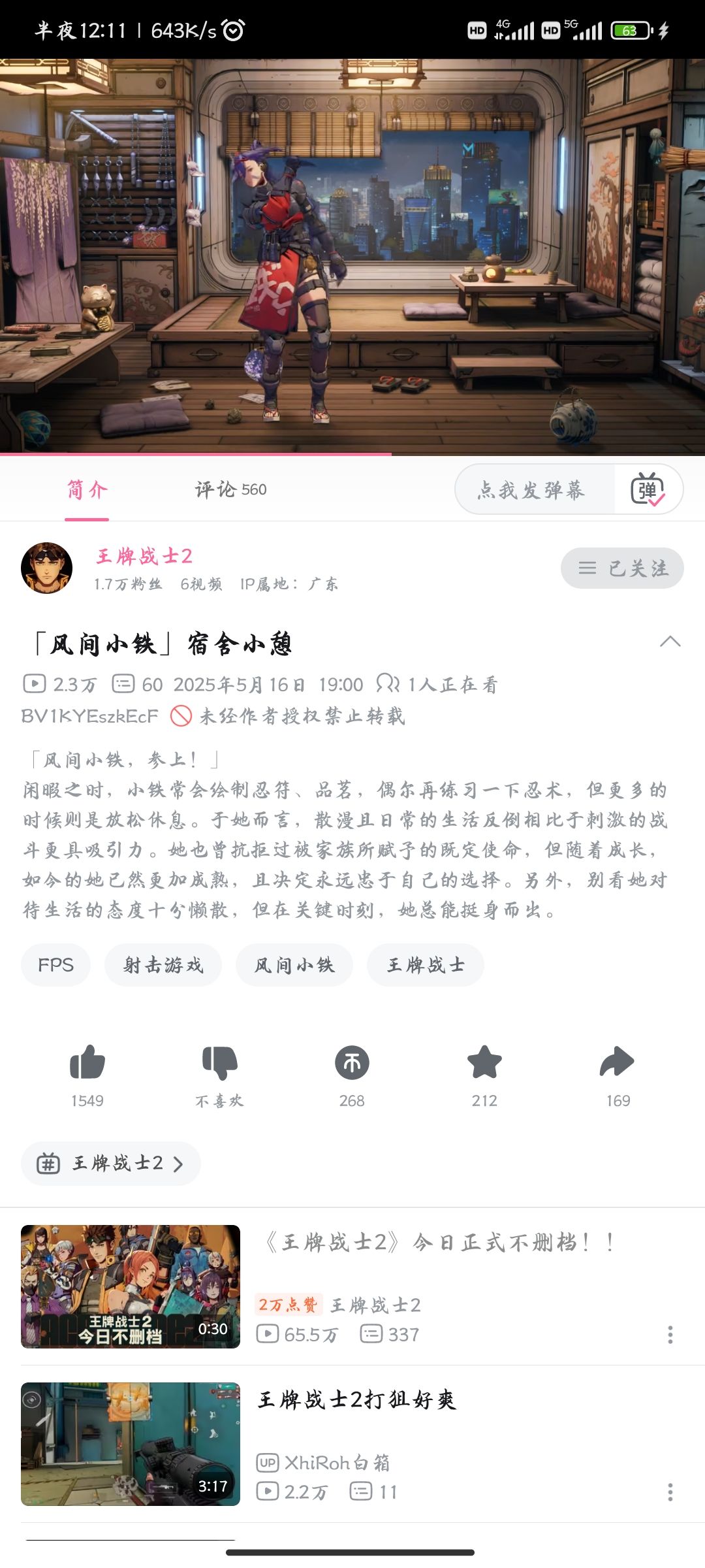 复活了! 1