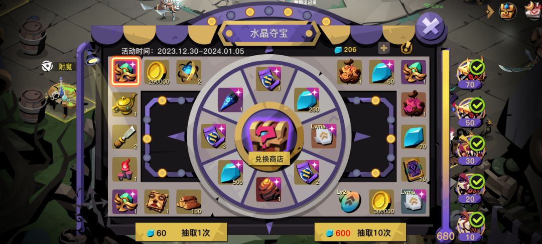 非酋的提醒 2